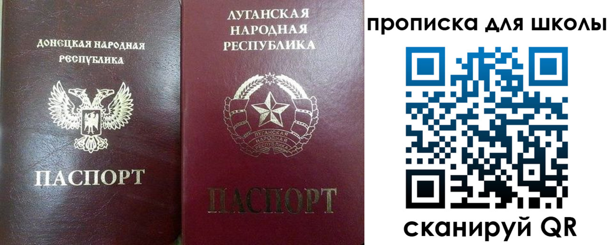 регистрация для дет. сада в Невельске