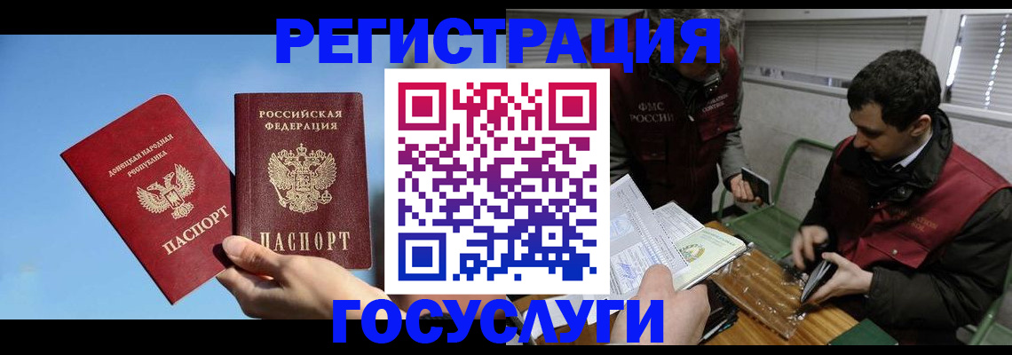 найти адрес прописки в Невельске